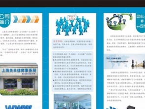 上海全方位专业服务 房产与车辆信息查询、法律咨询及软件设计