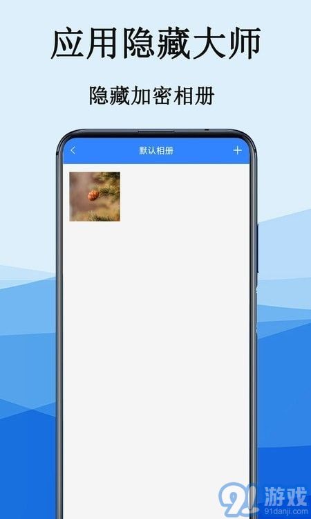 隐私电话计算器 功能、下载与软件设计解析