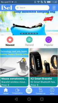 DSell手机软件设计 重塑移动购物体验