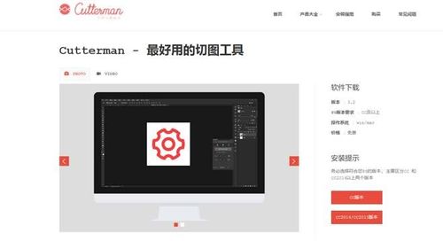 UI设计师必备的计算机软件设计工具全解析